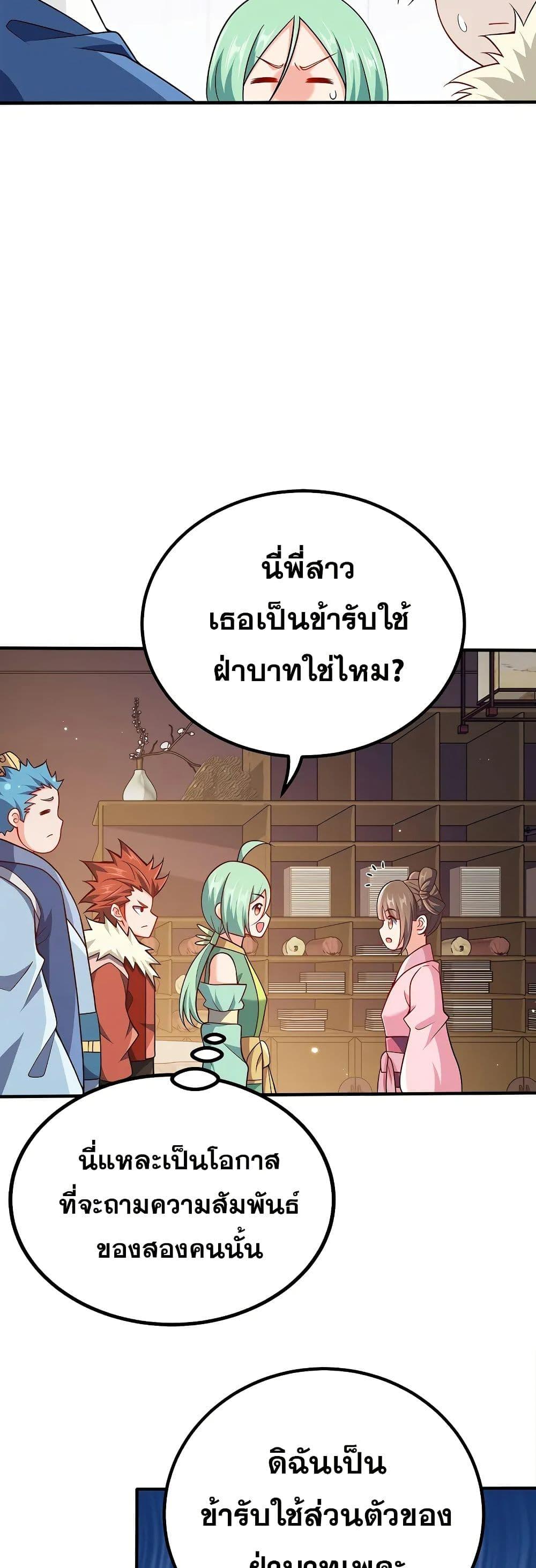 Manga-lc-com อ่านมังงะ อ่านการ์ตูน ออนไลน์ ฟรี My Wife is Actually the Future Tyrant Empress ตอนที่ 1 2 3 4 5 6 7 8 9 10 11 12 13 14 ฟรี ไม่มีโฆษณา Manga-lc - อ่าน มังงะ อ่าน การ์ตูน ออนไลน์ อ่านมังงะ ฟรี