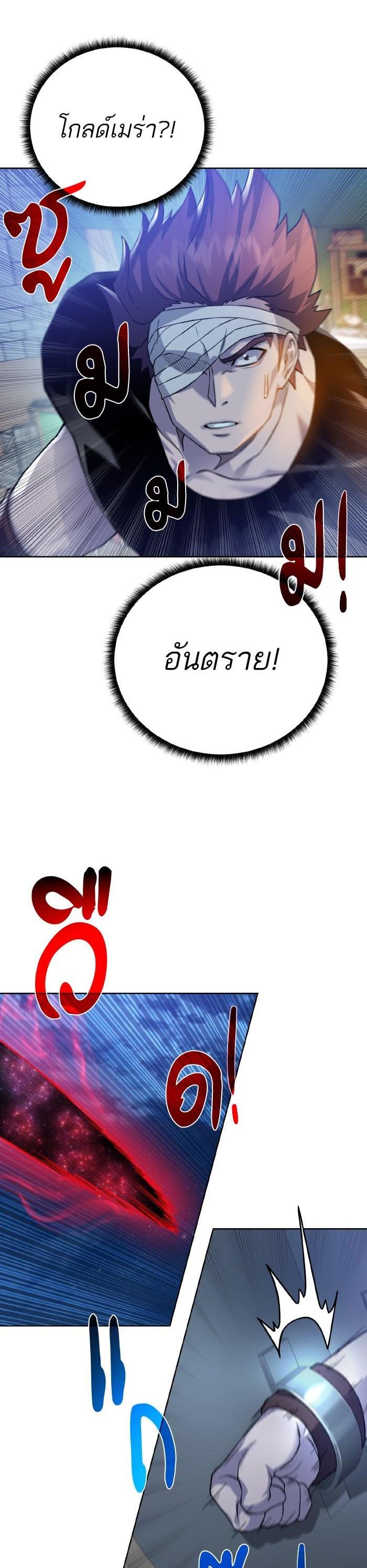 Manga-lc-com อ่านมังงะ อ่านการ์ตูน ออนไลน์ ฟรี Dungeons and Artifacts ตอนที่ 1 2 3 4 5 6 7 8 9 10 11 12 13 14 ฟรี ไม่มีโฆษณา Manga-lc - อ่าน มังงะ อ่าน การ์ตูน ออนไลน์ อ่านมังงะ ฟรี