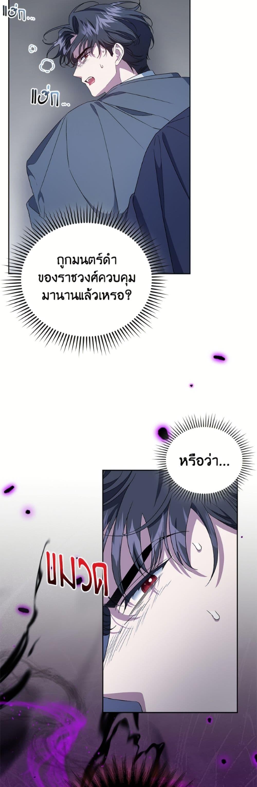 Manga-lc-com อ่านมังงะ อ่านการ์ตูน ออนไลน์ ฟรี I Became the Stepmother of an Irrevocable Dark Family ตอนที่ 1 2 3 4 5 6 7 8 9 10 11 12 13 14 ฟรี ไม่มีโฆษณา Manga-lc - อ่าน มังงะ อ่าน การ์ตูน ออนไลน์ อ่านมังงะ ฟรี