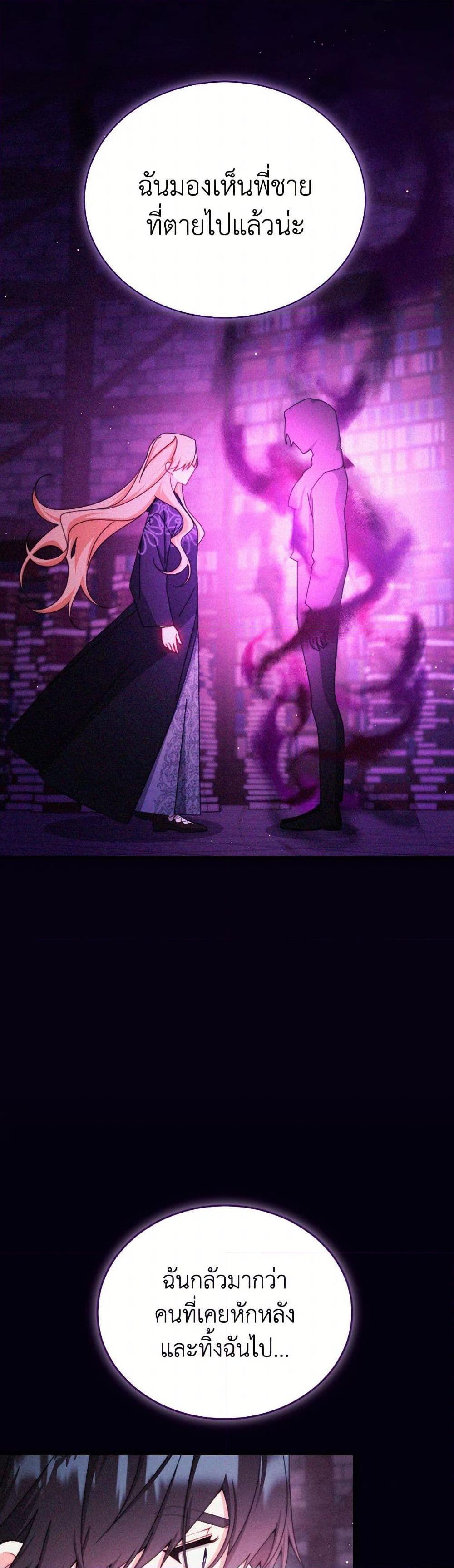 Manga-lc-com อ่านมังงะ อ่านการ์ตูน ออนไลน์ ฟรี Writing My Male Lead’s Happily Ever After ตอนที่ 1 2 3 4 5 6 7 8 9 10 11 12 13 14 ฟรี ไม่มีโฆษณา Manga-lc - อ่าน มังงะ อ่าน การ์ตูน ออนไลน์ อ่านมังงะ ฟรี