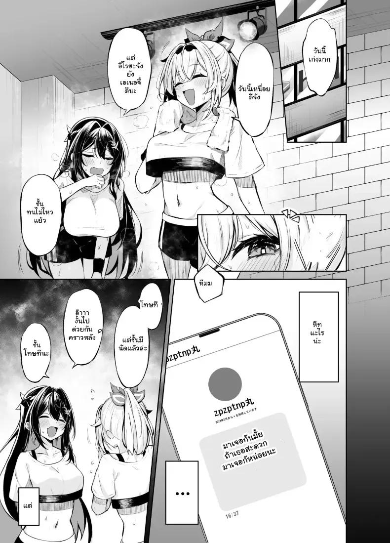 Doujin-Lc- อ่าน โดจิน มังฮวา เกาหลี ญี่ปุ่น จีน แปลไทย บันทึกรักแอคลับโกซารุ ตอนที่ 1 2 3 4 5 6 7 8 9 10 11 12 13 14 ฟรี ไม่มีโฆษณา อ่าน โดจิน Manhwa เกาหลี ญี่ปุ่น จีน เรามีครบ คัดมาให้เน้นๆ โดจิน 18+ รับประกันความฟินโดย  Doujin Lc