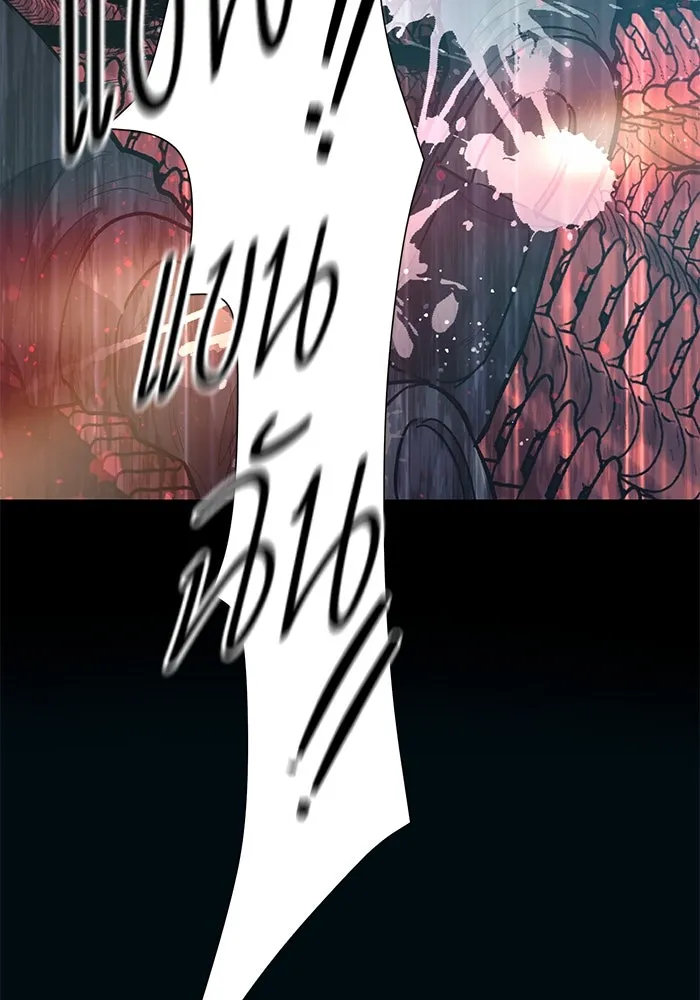 My S-Class Hunters ตอนที่ 90 เจ้านายของเหล่ามังกรคำสาปพิษ ( รูปที่ 4