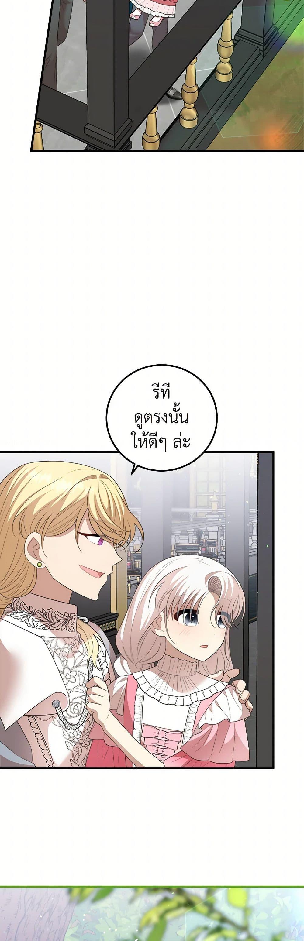Manga-lc-com อ่านมังงะ อ่านการ์ตูน ออนไลน์ ฟรี Four Dangerous Brothers to My Rescue ตอนที่ 1 2 3 4 5 6 7 8 9 10 11 12 13 14 ฟรี ไม่มีโฆษณา Manga-lc - อ่าน มังงะ อ่าน การ์ตูน ออนไลน์ อ่านมังงะ ฟรี