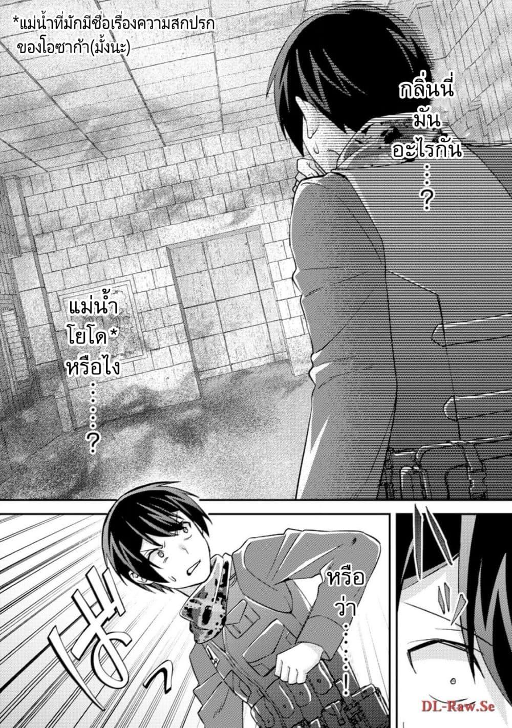 Manga-lc-com อ่านมังงะ อ่านการ์ตูน ออนไลน์ ฟรี Mob Kousei No Ore Demo Boukensha Ni Nareba Ria Takashi Ni Naremasu Ka ตอนที่ 1 2 3 4 5 6 7 8 9 10 11 12 13 14 ฟรี ไม่มีโฆษณา Manga-lc - อ่าน มังงะ อ่าน การ์ตูน ออนไลน์ อ่านมังงะ ฟรี