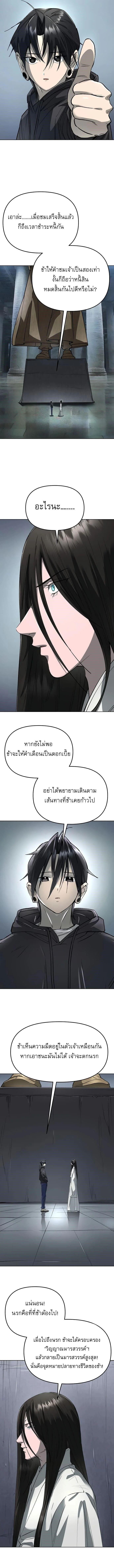 Manga-lc-com อ่านมังงะ อ่านการ์ตูน ออนไลน์ ฟรี Cosmic Heavenly Demon 3077 ตอนที่ 1 2 3 4 5 6 7 8 9 10 11 12 13 14 ฟรี ไม่มีโฆษณา Manga-lc - อ่าน มังงะ อ่าน การ์ตูน ออนไลน์ อ่านมังงะ ฟรี