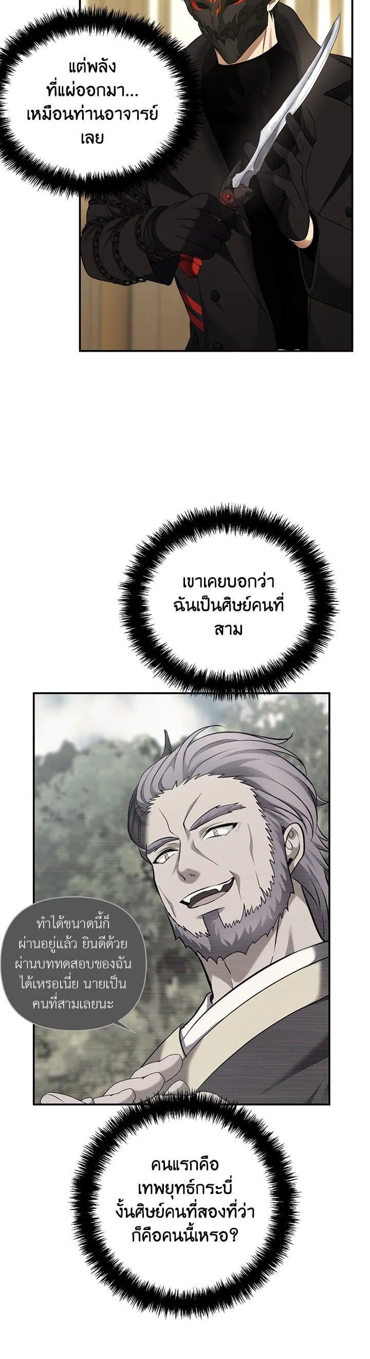 Manga-lc-com อ่านมังงะ อ่านการ์ตูน ออนไลน์ ฟรี Second Life Ranker ตอนที่ 1 2 3 4 5 6 7 8 9 10 11 12 13 14 ฟรี ไม่มีโฆษณา Manga-lc - อ่าน มังงะ อ่าน การ์ตูน ออนไลน์ อ่านมังงะ ฟรี