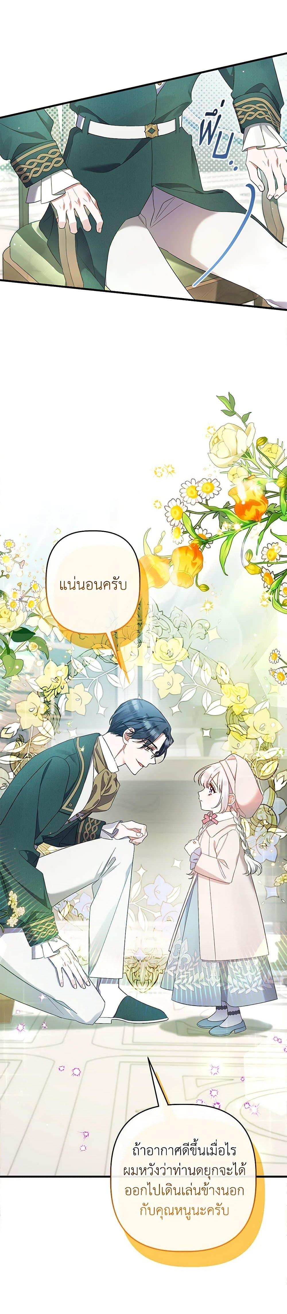 Manga-lc-com อ่านมังงะ อ่านการ์ตูน ออนไลน์ ฟรี I Was Just Taking Care of My Sick Father ตอนที่ 1 2 3 4 5 6 7 8 9 10 11 12 13 14 ฟรี ไม่มีโฆษณา Manga-lc - อ่าน มังงะ อ่าน การ์ตูน ออนไลน์ อ่านมังงะ ฟรี