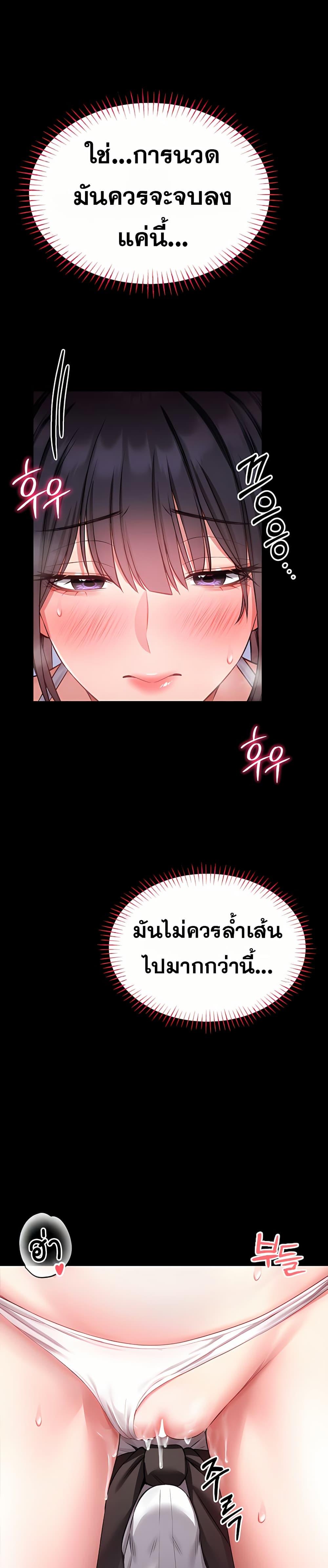 Doujin-Lc- อ่าน โดจิน มังฮวา เกาหลี ญี่ปุ่น จีน แปลไทย I Will Teach ตอนที่ 1 2 3 4 5 6 7 8 9 10 11 12 13 14 ฟรี ไม่มีโฆษณา อ่าน โดจิน Manhwa เกาหลี ญี่ปุ่น จีน เรามีครบ คัดมาให้เน้นๆ โดจิน 18+ รับประกันความฟินโดย  Doujin Lc