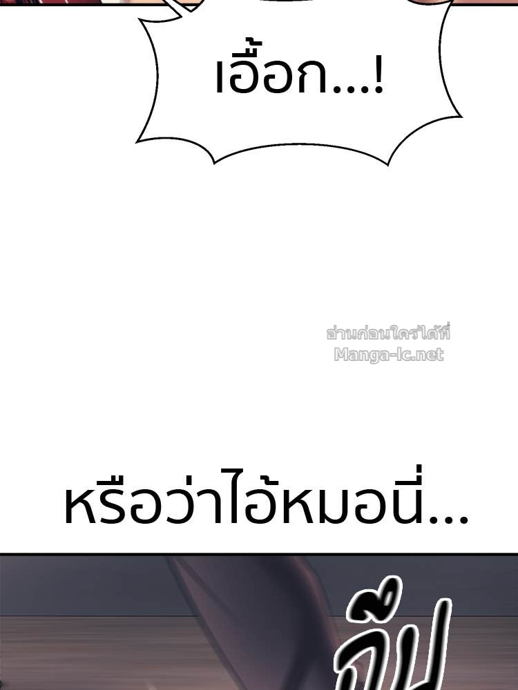 Doujin-Lc- อ่าน โดจิน มังฮวา เกาหลี ญี่ปุ่น จีน แปลไทย โคตรแกร่ง ตอนที่ 1 2 3 4 5 6 7 8 9 10 11 12 13 14 ฟรี ไม่มีโฆษณา อ่าน โดจิน Manhwa เกาหลี ญี่ปุ่น จีน เรามีครบ คัดมาให้เน้นๆ โดจิน 18+ รับประกันความฟินโดย Doujin Lc