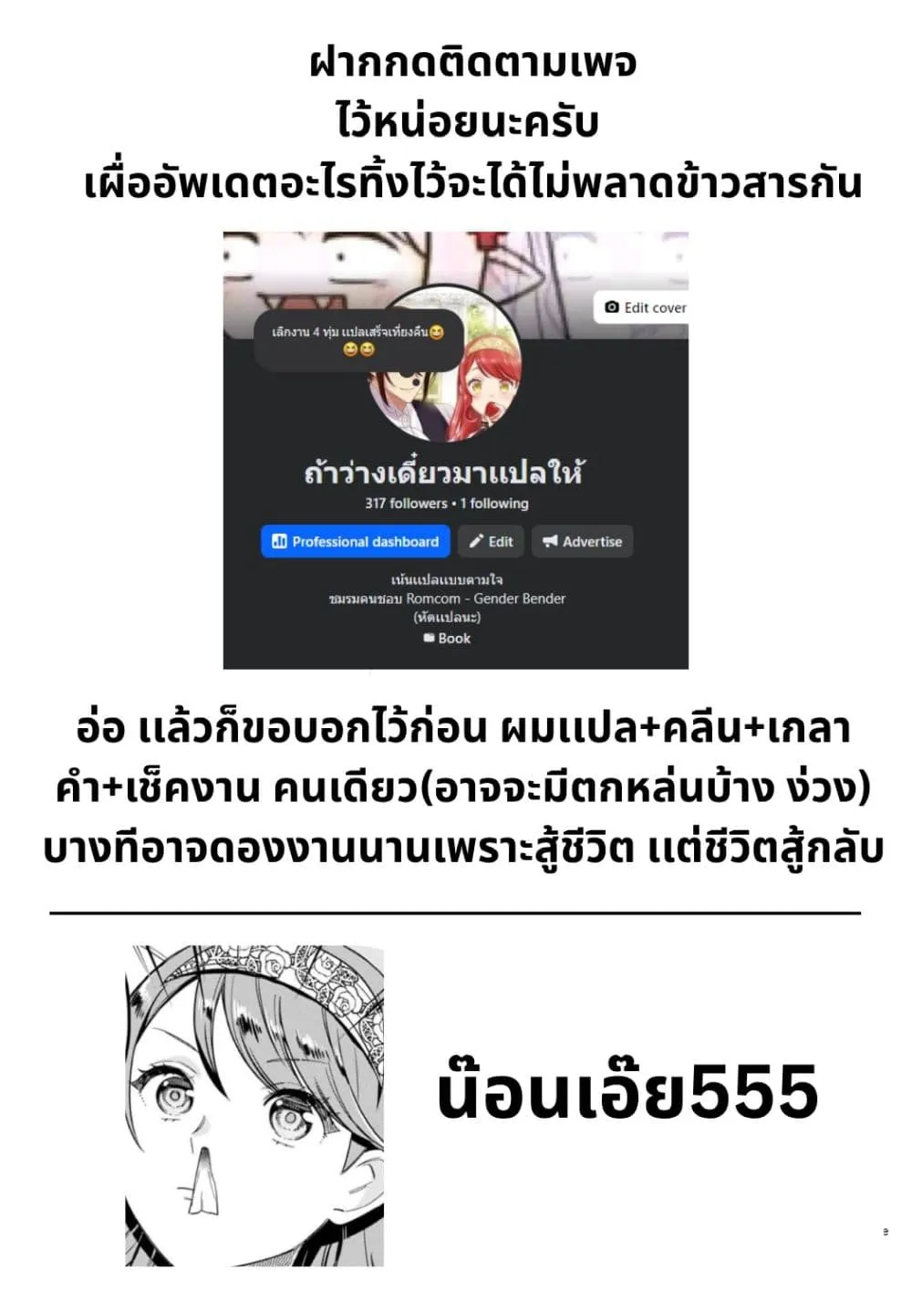 Manga-lc-com อ่านมังงะ อ่านการ์ตูน ออนไลน์ ฟรี Aisanai to Iwaremashite mo Moto Maou no Hakushaku Reijou wa  ตอนที่ 1 2 3 4 5 6 7 8 9 10 11 12 13 14 ฟรี ไม่มีโฆษณา Manga-lc - อ่าน มังงะ อ่าน การ์ตูน ออนไลน์ อ่านมังงะ ฟรี