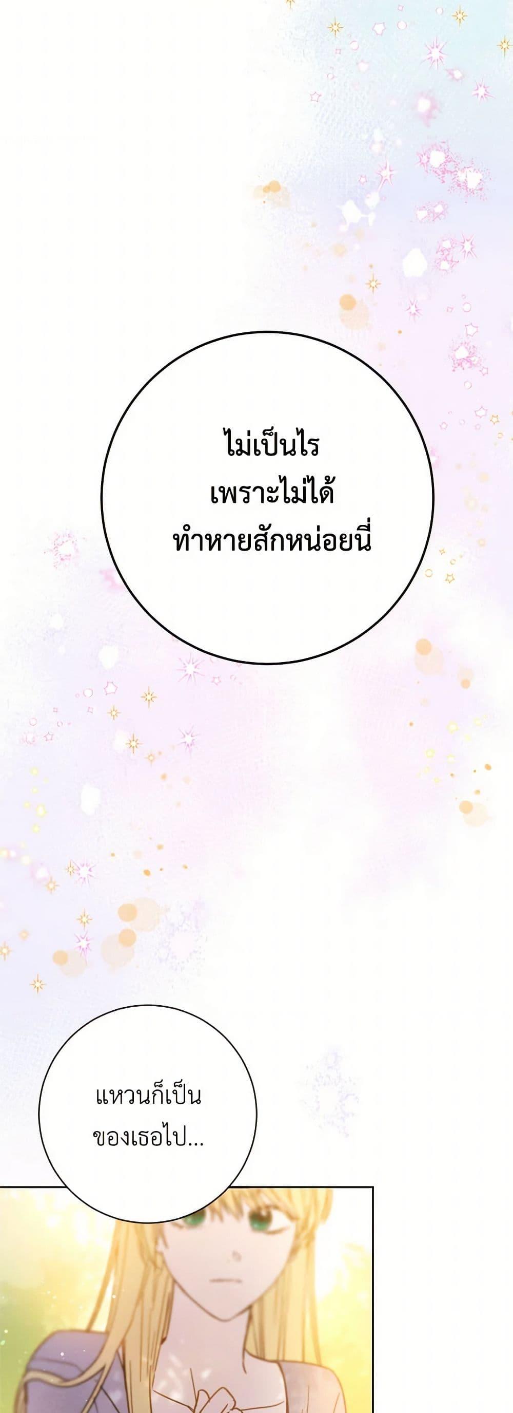 Manga-lc-com อ่านมังงะ อ่านการ์ตูน ออนไลน์ ฟรี The Heiress’s Double Life ตอนที่ 1 2 3 4 5 6 7 8 9 10 11 12 13 14 ฟรี ไม่มีโฆษณา Manga-lc - อ่าน มังงะ อ่าน การ์ตูน ออนไลน์ อ่านมังงะ ฟรี