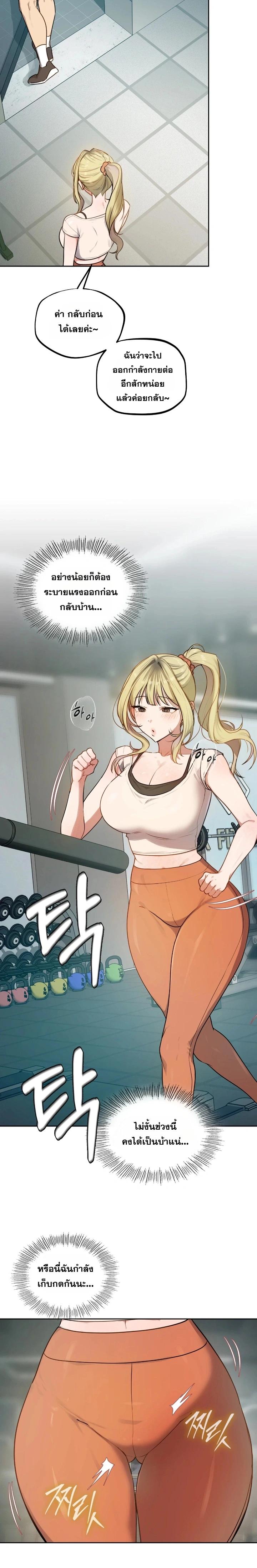 Doujin-Lc- อ่าน โดจิน มังฮวา เกาหลี ญี่ปุ่น จีน แปลไทย The Professor’s Secret Account ตอนที่ 1 2 3 4 5 6 7 8 9 10 11 12 13 14 ฟรี ไม่มีโฆษณา อ่าน โดจิน Manhwa เกาหลี ญี่ปุ่น จีน เรามีครบ คัดมาให้เน้นๆ โดจิน 18+ รับประกันความฟินโดย  Doujin Lc