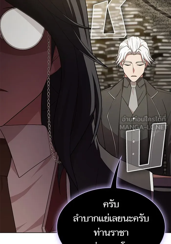 ผู้เล่นขั้นเทพแห่งหอคอยฝึกสอน ตอนที่ 194 รูปที่ 63