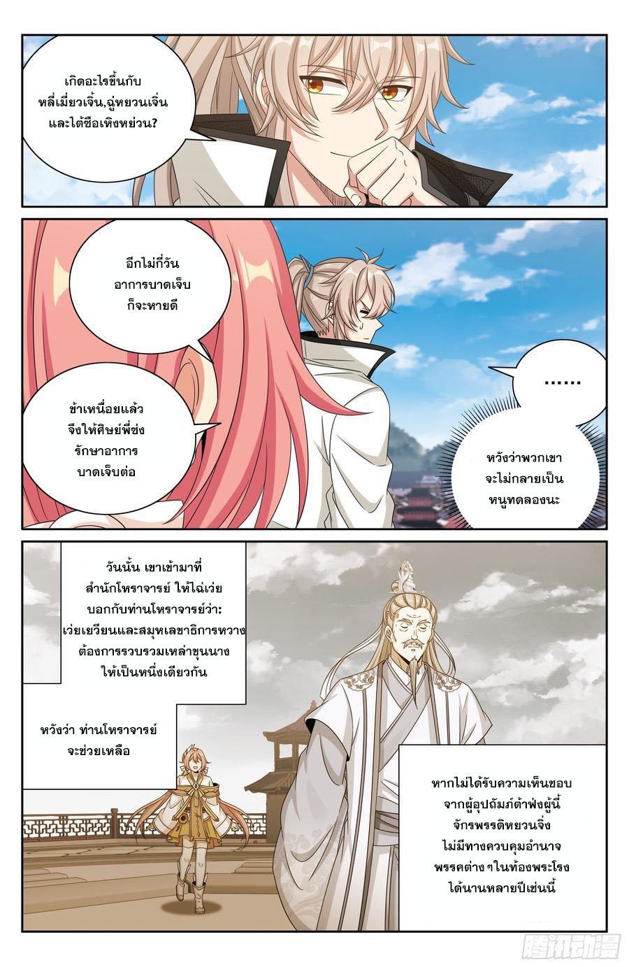 Manga-lc-com อ่านมังงะ อ่านการ์ตูน ออนไลน์ ฟรี Nightwatcher ตอนที่ 1 2 3 4 5 6 7 8 9 10 11 12 13 14 ฟรี ไม่มีโฆษณา Manga-lc - อ่าน มังงะ อ่าน การ์ตูน ออนไลน์ อ่านมังงะ ฟรี