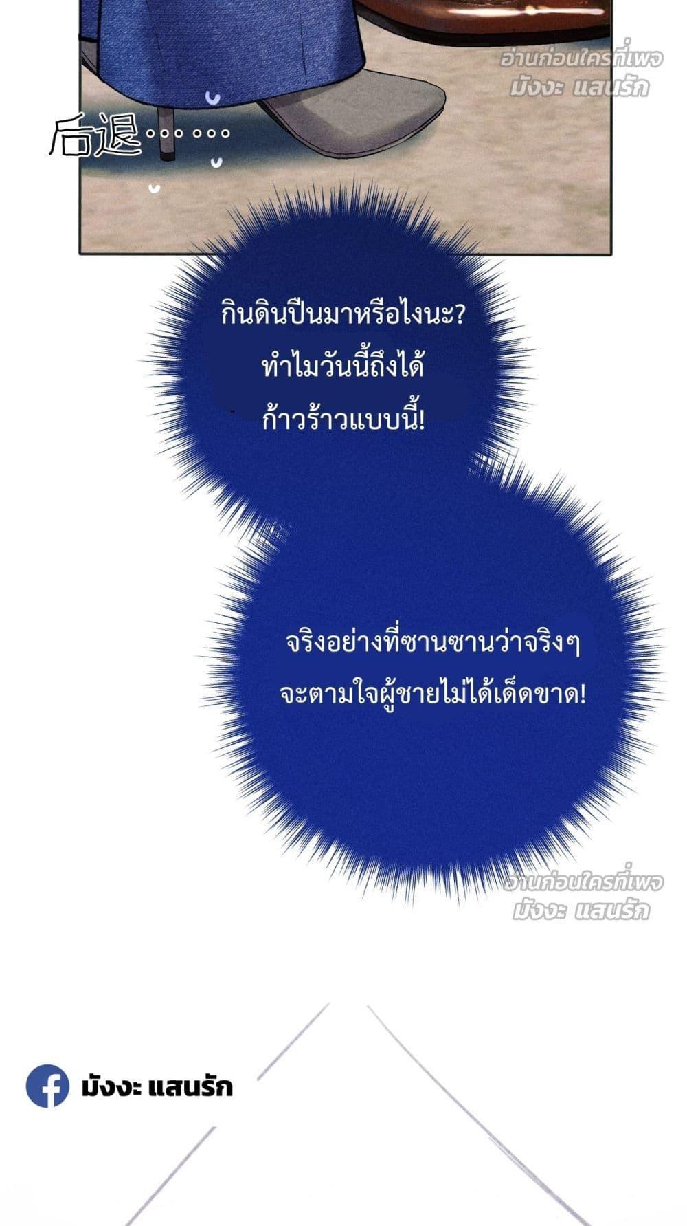 Manga-lc-com อ่านมังงะ อ่านการ์ตูน ออนไลน์ ฟรี AccidentalLove ตอนที่ 1 2 3 4 5 6 7 8 9 10 11 12 13 14 ฟรี ไม่มีโฆษณา Manga-lc - อ่าน มังงะ อ่าน การ์ตูน ออนไลน์ อ่านมังงะ ฟรี