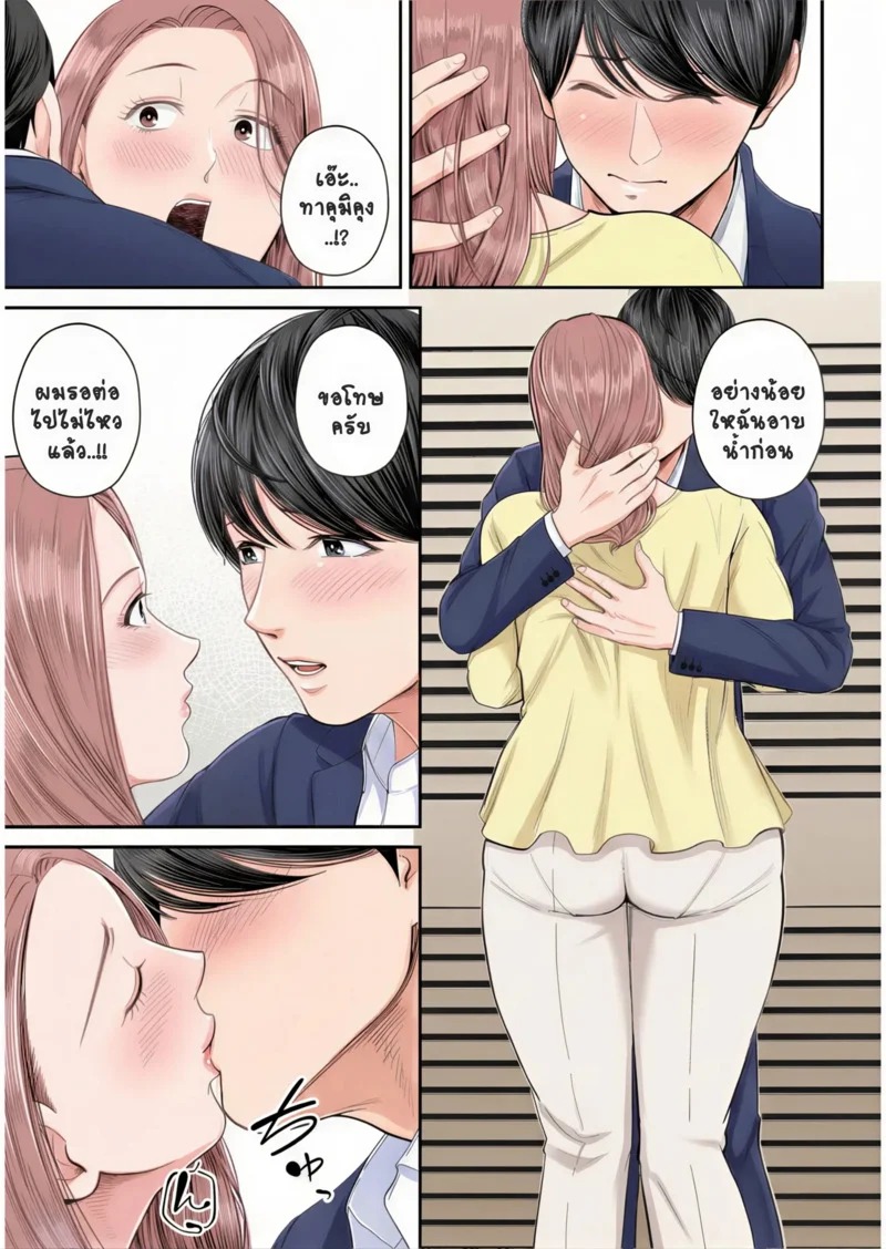 Doujin-Lc- อ่าน โดจิน มังฮวา เกาหลี ญี่ปุ่น จีน แปลไทย สาวใหญ่ของดี 1  [Shiono Kou] Eigyou Saki no Yuuko-san Ch.1 ตอนที่ 1 ฟรี ไม่มีโฆษณา อ่าน โดจิน Manhwa เกาหลี ญี่ปุ่น จีน เรามีครบ คัดมาให้เน้นๆ โดจิน 18+ รับประกันความฟินโดย Doujin Lc