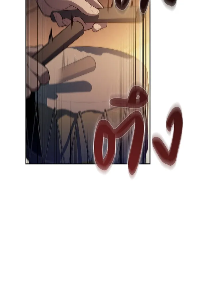 ลูกชายคนเล็กของดยุกคือมือสังหาร ตอนที่ 77 รูปที่ 151