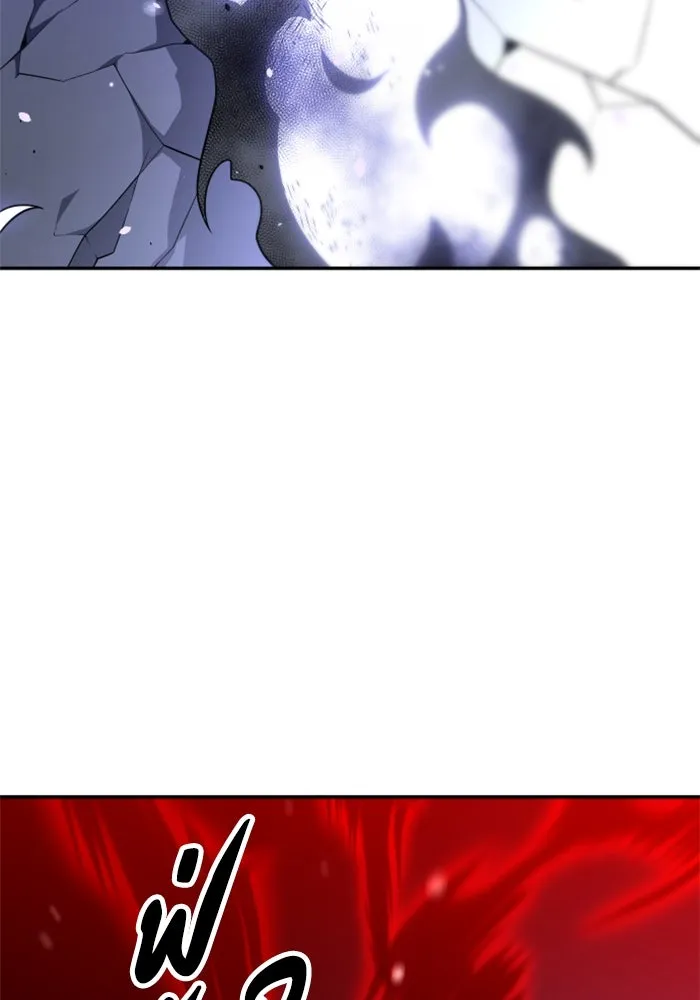 อดีตบอสหอคอย ตอนที่ 33 รูปที่ 103