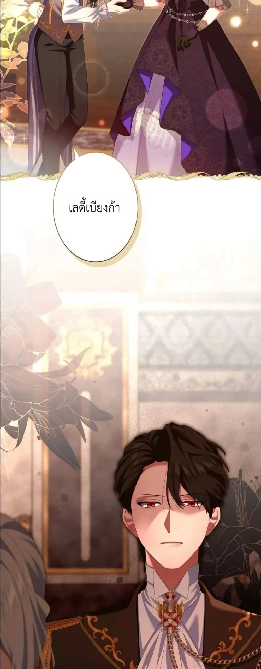 Manga-lc-com อ่านมังงะ อ่านการ์ตูน ออนไลน์ ฟรี Behold The Perfect Villainess ตอนที่ 1 2 3 4 5 6 7 8 9 10 11 12 13 14 ฟรี ไม่มีโฆษณา Manga-lc - อ่าน มังงะ อ่าน การ์ตูน ออนไลน์ อ่านมังงะ ฟรี