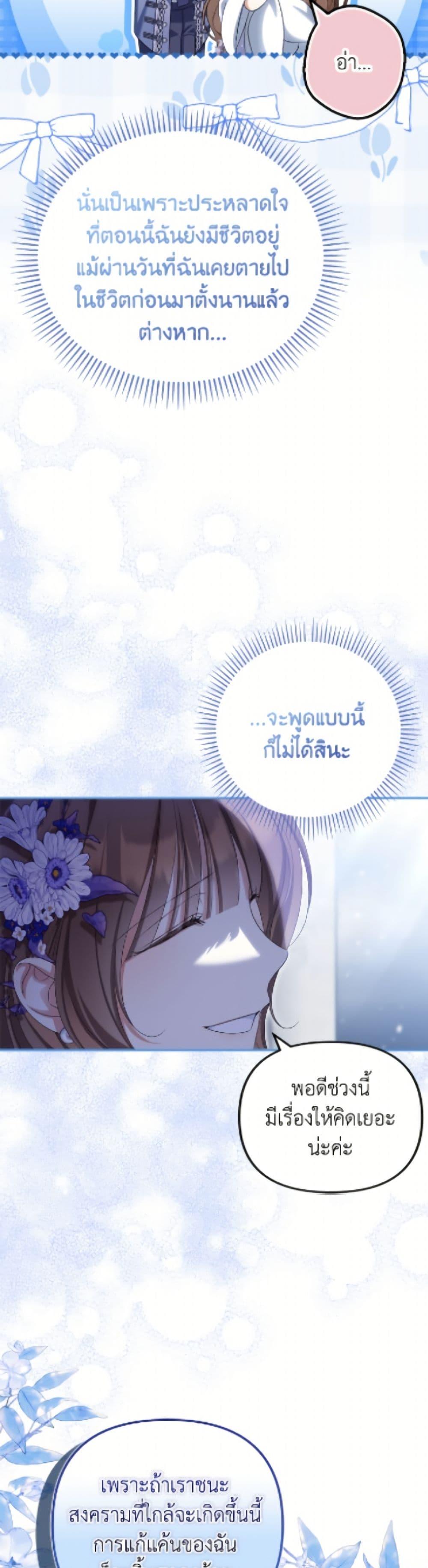 Manga-lc-com อ่านมังงะ อ่านการ์ตูน ออนไลน์ ฟรี Why Are You Obsessed With Your Fake Wife ตอนที่ 1 2 3 4 5 6 7 8 9 10 11 12 13 14 ฟรี ไม่มีโฆษณา Manga-lc - อ่าน มังงะ อ่าน การ์ตูน ออนไลน์ อ่านมังงะ ฟรี