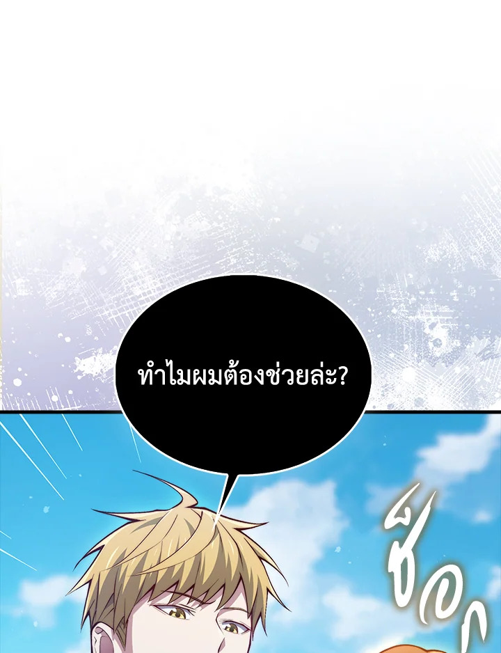 Manga-lc-com อ่านมังงะ อ่านการ์ตูน ออนไลน์ ฟรี The Lord of Coins ตอนที่ 1 2 3 4 5 6 7 8 9 10 11 12 13 14 ฟรี ไม่มีโฆษณา Manga-lc - อ่าน มังงะ อ่าน การ์ตูน ออนไลน์ อ่านมังงะ ฟรี
