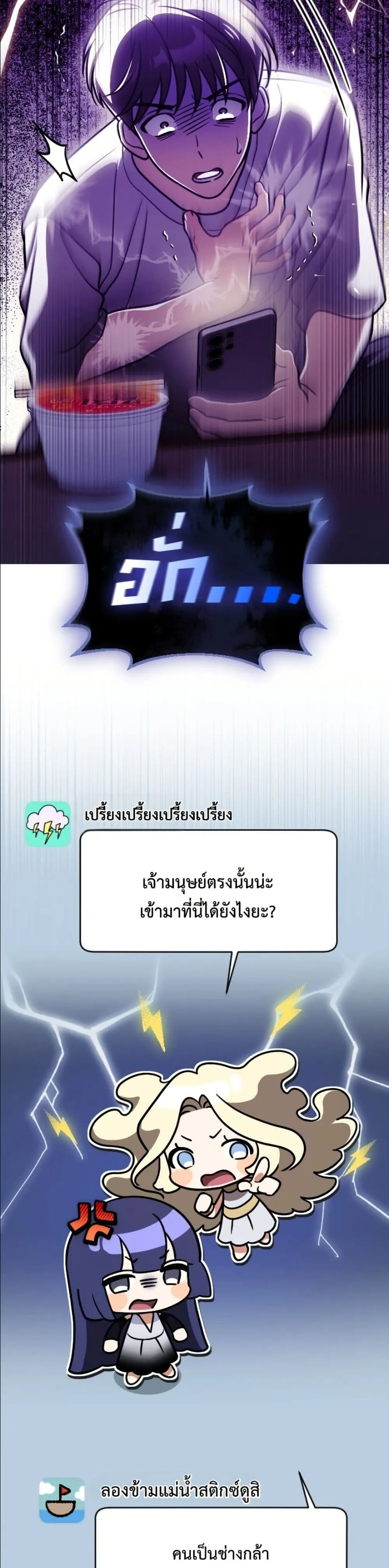 Manga-lc-com อ่านมังงะ อ่านการ์ตูน ออนไลน์ ฟรี I Offered Kimchi Ramen to the Gods ตอนที่ 1 2 3 4 5 6 7 8 9 10 11 12 13 14 ฟรี ไม่มีโฆษณา Manga-lc - อ่าน มังงะ อ่าน การ์ตูน ออนไลน์ อ่านมังงะ ฟรี