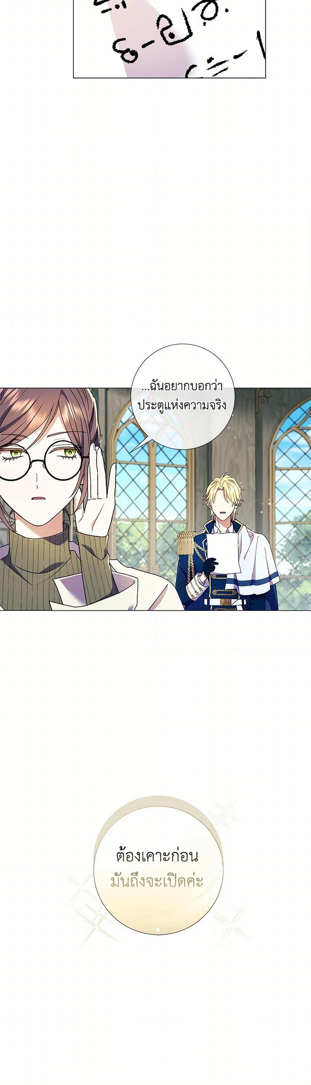 Manga-lc-com อ่านมังงะ อ่านการ์ตูน ออนไลน์ ฟรี Divorcing the Emperor ตอนที่ 1 2 3 4 5 6 7 8 9 10 11 12 13 14 ฟรี ไม่มีโฆษณา Manga-lc - อ่าน มังงะ อ่าน การ์ตูน ออนไลน์ อ่านมังงะ ฟรี