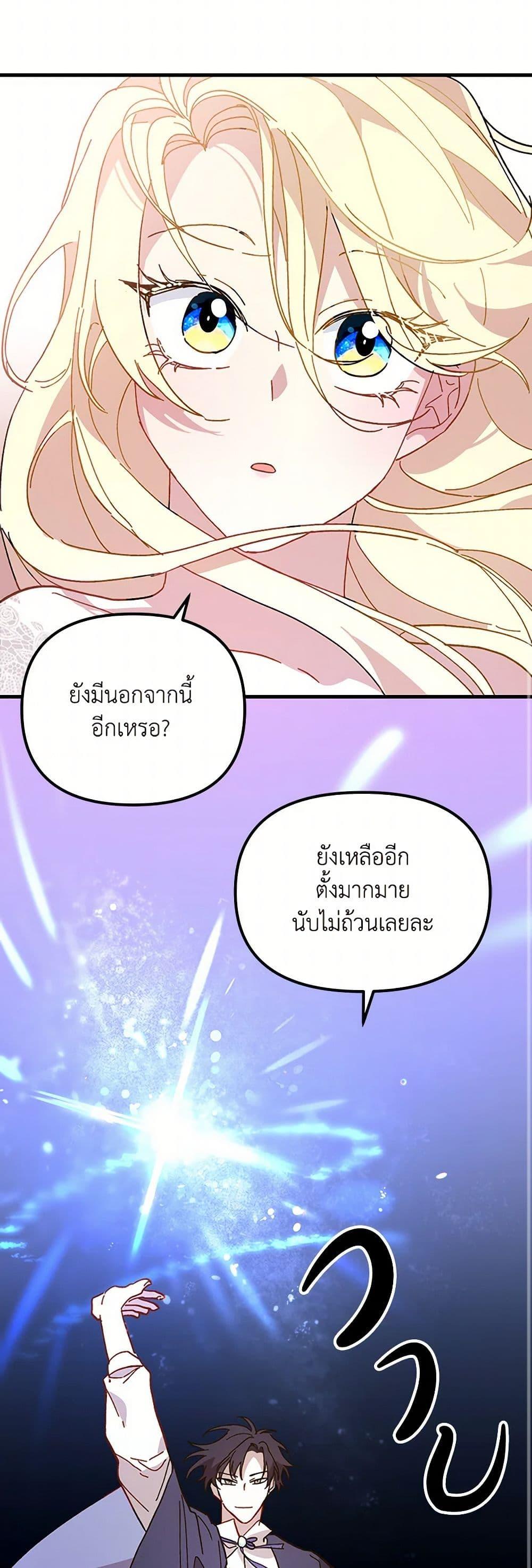 Manga-lc-com อ่านมังงะ อ่านการ์ตูน ออนไลน์ ฟรี The Princess Pretends to Be Crazy ตอนที่ 1 2 3 4 5 6 7 8 9 10 11 12 13 14 ฟรี ไม่มีโฆษณา Manga-lc - อ่าน มังงะ อ่าน การ์ตูน ออนไลน์ อ่านมังงะ ฟรี