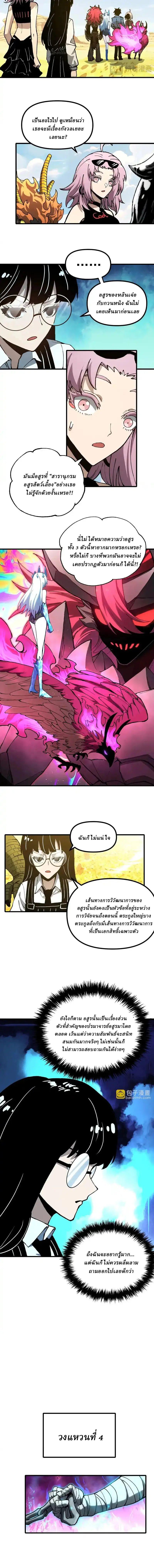 Manga-lc-com อ่านมังงะ อ่านการ์ตูน ออนไลน์ ฟรี Global Beast Tamer I Can See the Path of Evolution ตอนที่ 1 2 3 4 5 6 7 8 9 10 11 12 13 14 ฟรี ไม่มีโฆษณา Manga-lc - อ่าน มังงะ อ่าน การ์ตูน ออนไลน์ อ่านมังงะ ฟรี