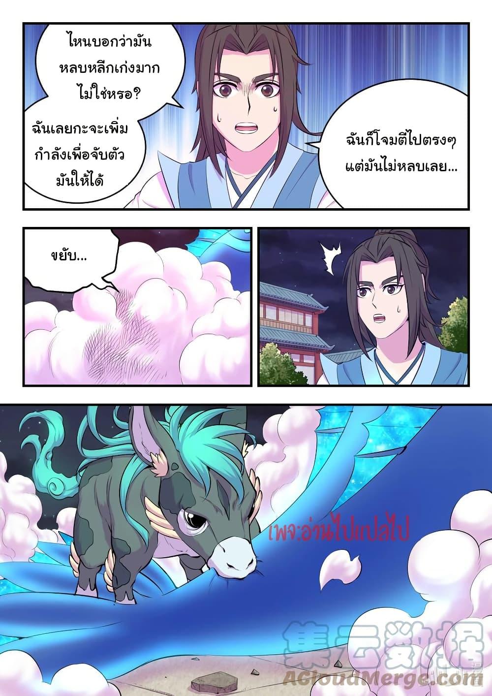 Manga-lc-com อ่านมังงะ อ่านการ์ตูน ออนไลน์ ฟรี King of Spirit Beast ตอนที่ 1 2 3 4 5 6 7 8 9 10 11 12 13 14 ฟรี ไม่มีโฆษณา Manga-lc - อ่าน มังงะ อ่าน การ์ตูน ออนไลน์ อ่านมังงะ ฟรี