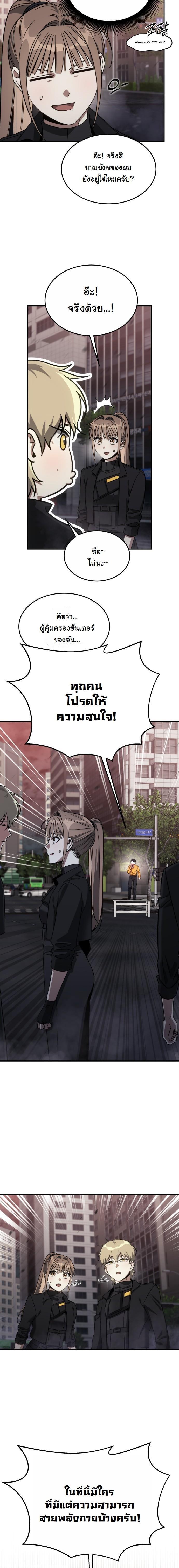 Manga-lc-com อ่านมังงะ อ่านการ์ตูน ออนไลน์ ฟรี The Hunter Lives in a Rented Apartment ตอนที่ 1 2 3 4 5 6 7 8 9 10 11 12 13 14 ฟรี ไม่มีโฆษณา Manga-lc - อ่าน มังงะ อ่าน การ์ตูน ออนไลน์ อ่านมังงะ ฟรี