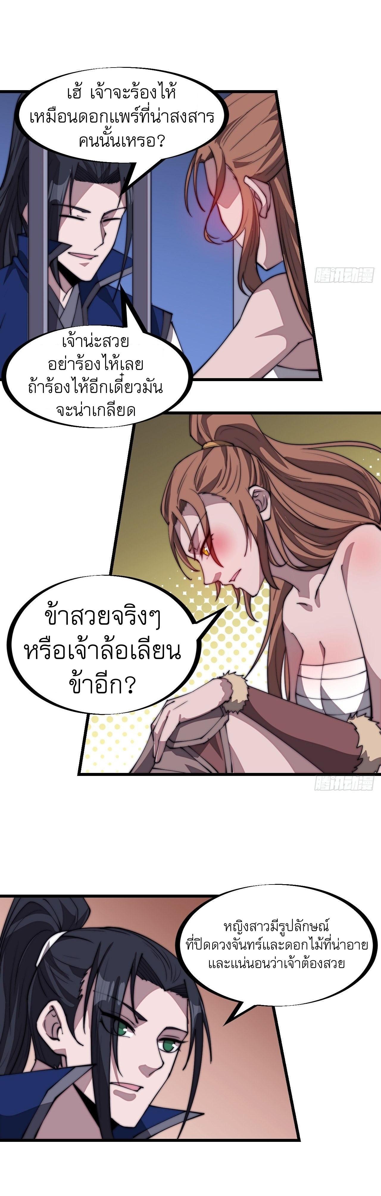 Manga-lc-com อ่านมังงะ อ่านการ์ตูน ออนไลน์ ฟรี It Starts With A Mountain ตอนที่ 1 2 3 4 5 6 7 8 9 10 11 12 13 14 ฟรี ไม่มีโฆษณา Manga-lc - อ่าน มังงะ อ่าน การ์ตูน ออนไลน์ อ่านมังงะ ฟรี