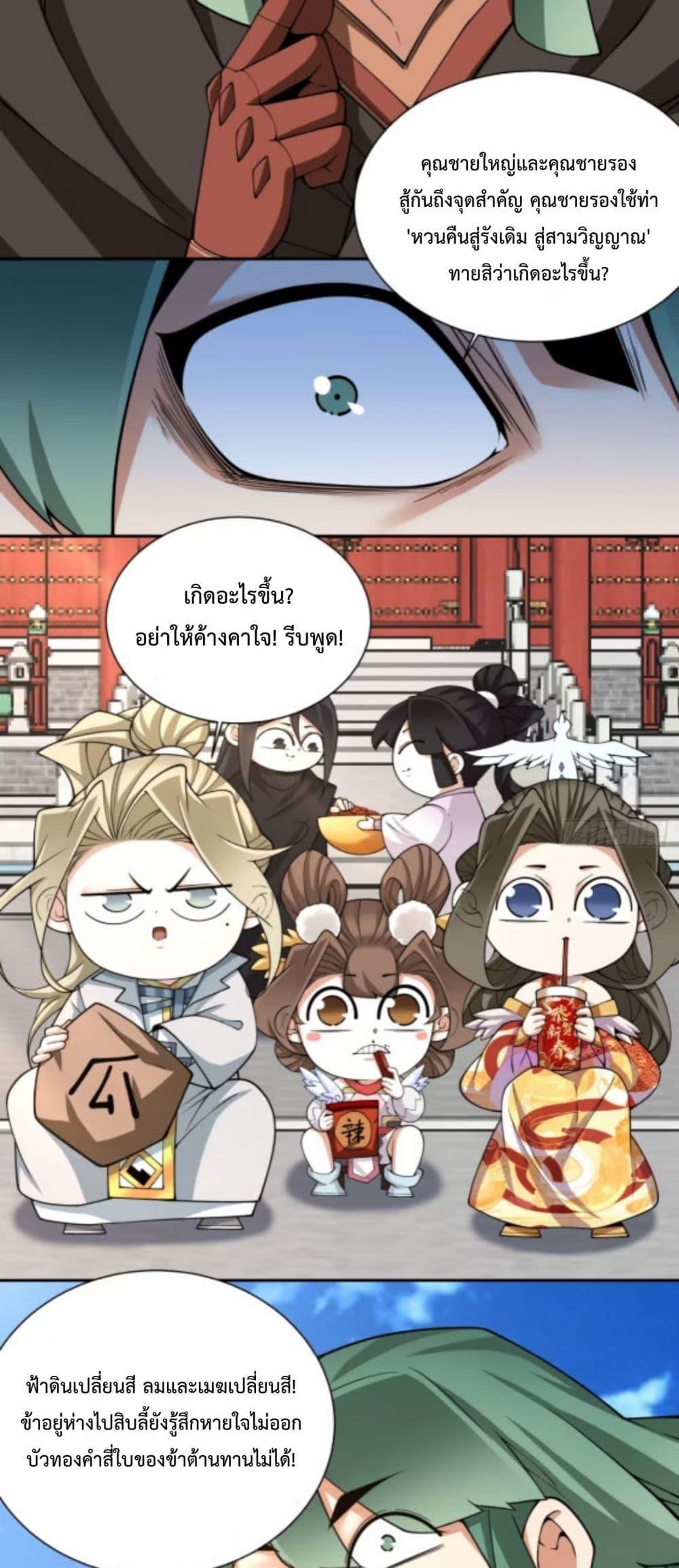 Manga-lc-com อ่านมังงะ อ่านการ์ตูน ออนไลน์ ฟรี My Disciples Are All Big Villains ตอนที่ 1 2 3 4 5 6 7 8 9 10 11 12 13 14 ฟรี ไม่มีโฆษณา Manga-lc - อ่าน มังงะ อ่าน การ์ตูน ออนไลน์ อ่านมังงะ ฟรี