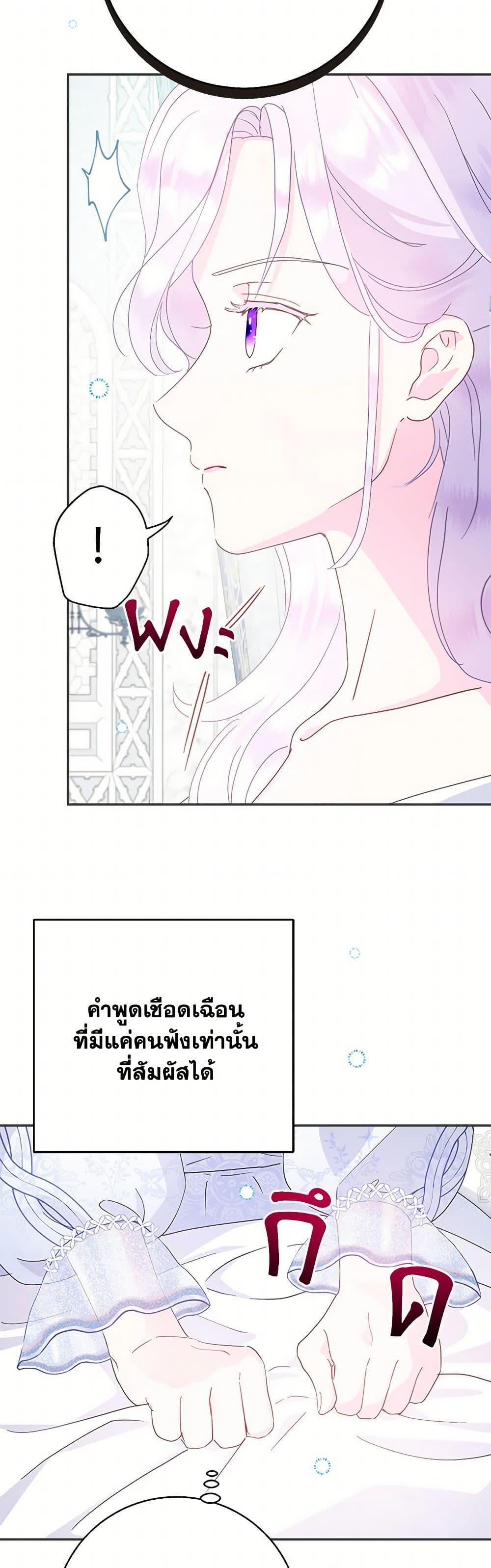 Manga-lc-com อ่านมังงะ อ่านการ์ตูน ออนไลน์ ฟรี Forget My Husband, I’ll Go Make Money ตอนที่ 1 2 3 4 5 6 7 8 9 10 11 12 13 14 ฟรี ไม่มีโฆษณา Manga-lc - อ่าน มังงะ อ่าน การ์ตูน ออนไลน์ อ่านมังงะ ฟรี