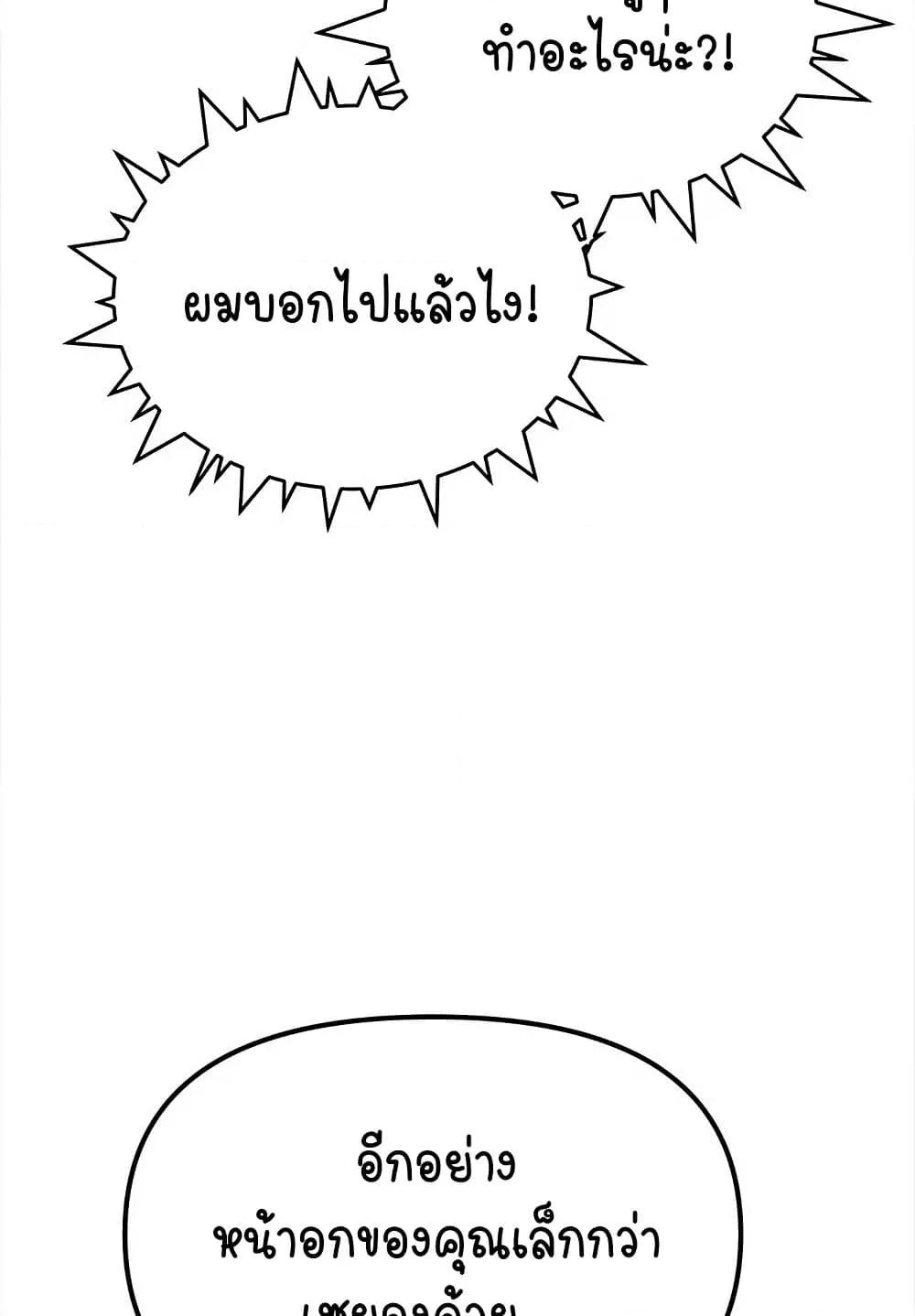 Doujin-Lc- อ่าน โดจิน มังฮวา เกาหลี ญี่ปุ่น จีน แปลไทย Stop Smoking ตอนที่ 1 2 3 4 5 6 7 8 9 10 11 12 13 14 ฟรี ไม่มีโฆษณา อ่าน โดจิน Manhwa เกาหลี ญี่ปุ่น จีน เรามีครบ คัดมาให้เน้นๆ โดจิน 18+ รับประกันความฟินโดย  Doujin Lc
