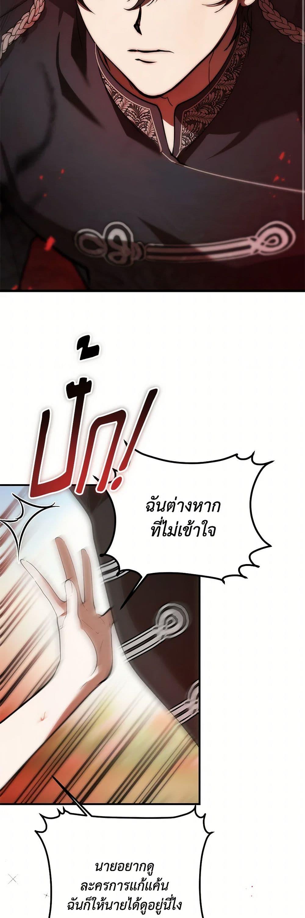 Manga-lc-com อ่านมังงะ อ่านการ์ตูน ออนไลน์ ฟรี The Devil Raises a Lady ตอนที่ 1 2 3 4 5 6 7 8 9 10 11 12 13 14 ฟรี ไม่มีโฆษณา Manga-lc - อ่าน มังงะ อ่าน การ์ตูน ออนไลน์ อ่านมังงะ ฟรี