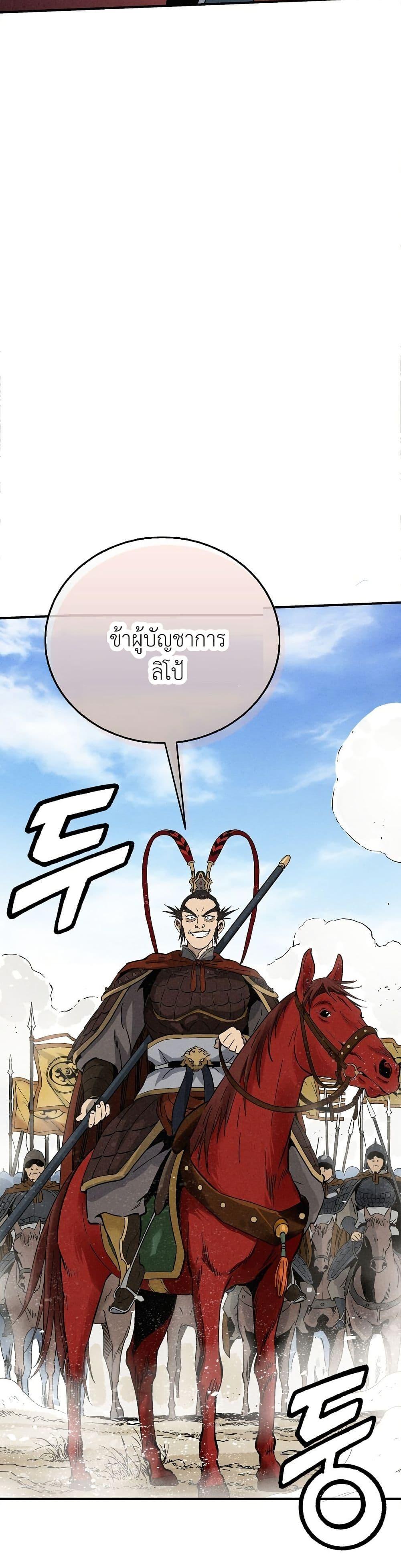 Manga-lc-com อ่านมังงะ อ่านการ์ตูน ออนไลน์ ฟรี I Reincarnated as a Legendary Surgeon ตอนที่ 1 2 3 4 5 6 7 8 9 10 11 12 13 14 ฟรี ไม่มีโฆษณา Manga-lc - อ่าน มังงะ อ่าน การ์ตูน ออนไลน์ อ่านมังงะ ฟรี