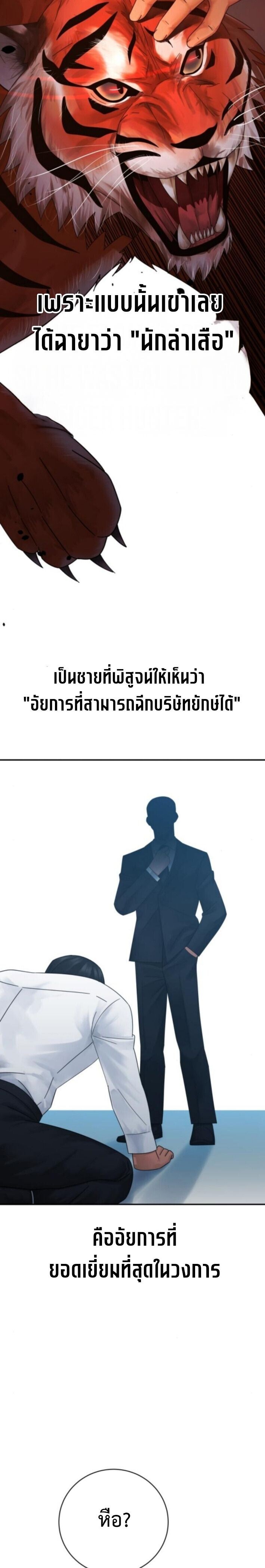 Manga-lc-com อ่านมังงะ อ่านการ์ตูน ออนไลน์ ฟรี The Reincarnated Cop Who Strikes With Wealth ตอนที่ 1 2 3 4 5 6 7 8 9 10 11 12 13 14 ฟรี ไม่มีโฆษณา Manga-lc - อ่าน มังงะ อ่าน การ์ตูน ออนไลน์ อ่านมังงะ ฟรี