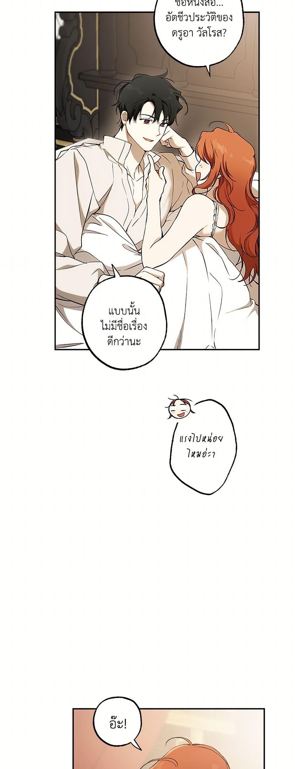 Manga-lc-com อ่านมังงะ อ่านการ์ตูน ออนไลน์ ฟรี It Was All a Mistake ตอนที่ 1 2 3 4 5 6 7 8 9 10 11 12 13 14 ฟรี ไม่มีโฆษณา Manga-lc - อ่าน มังงะ อ่าน การ์ตูน ออนไลน์ อ่านมังงะ ฟรี