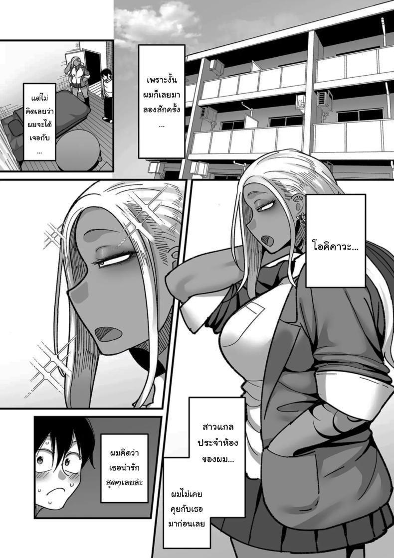 Doujin-Lc- อ่าน โดจิน มังฮวา เกาหลี ญี่ปุ่น จีน แปลไทย ระบบลับของโรงเรียน [Yamamoto Zenzen] School Prostitution Journal (Comix) - Chapter 1 Kuro Gyaru Delinquent Okigawa ตอนที่ 1 2 3 4 5 6 7 8 9 10 11 12 13 14 ฟรี ไม่มีโฆษณา อ่าน โดจิน Manhwa เกาหลี ญี่ปุ่น จีน เรามีครบ คัดมาให้เน้นๆ โดจิน 18+ รับประกันความฟินโดย  Doujin Lc