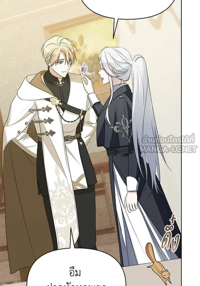 ชีวิตใหม่ในตระกูล ตอนที่ 99 รูปที่ 91