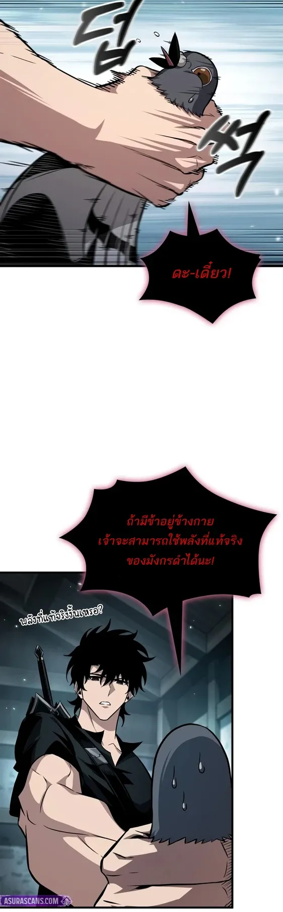 Pick Me Up_ Infinite Gacha ตอนที่ ตอนที่ 204 รูปที่ 32