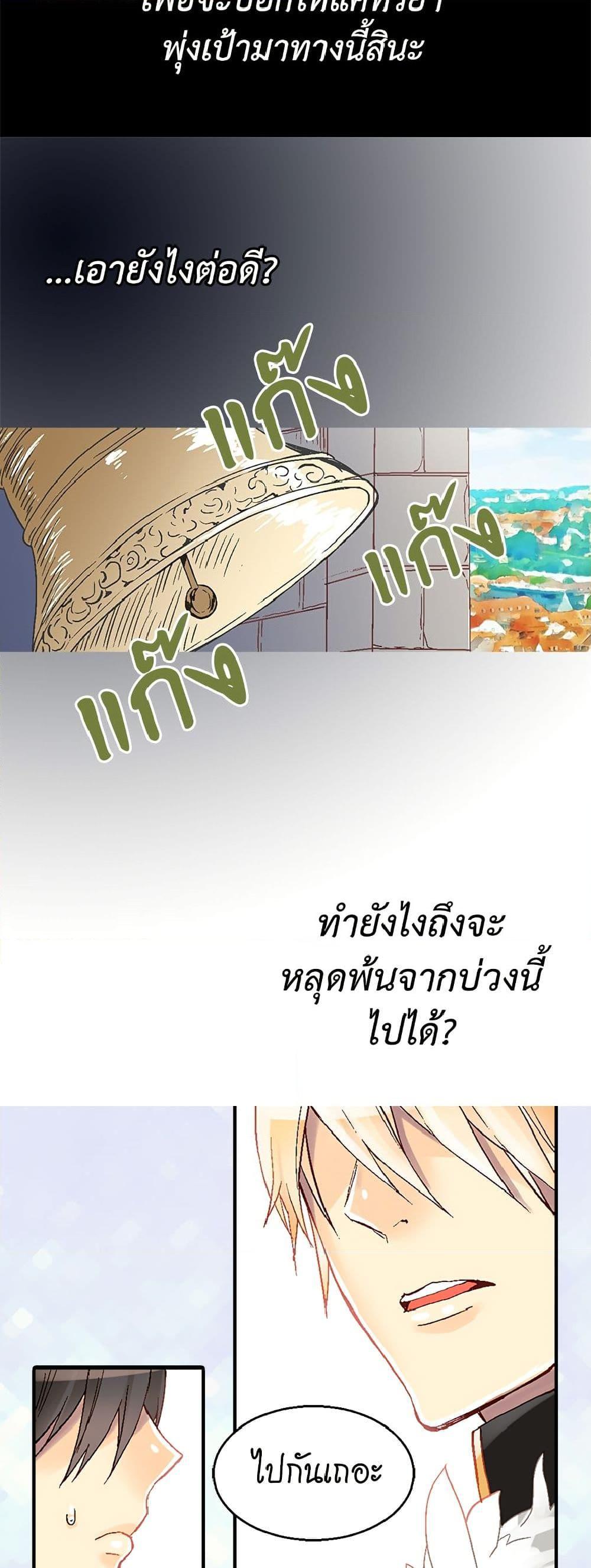 Manga-lc-com อ่านมังงะ อ่านการ์ตูน ออนไลน์ ฟรี Isekai Empress ตอนที่ 1 2 3 4 5 6 7 8 9 10 11 12 13 14 ฟรี ไม่มีโฆษณา Manga-lc - อ่าน มังงะ อ่าน การ์ตูน ออนไลน์ อ่านมังงะ ฟรี