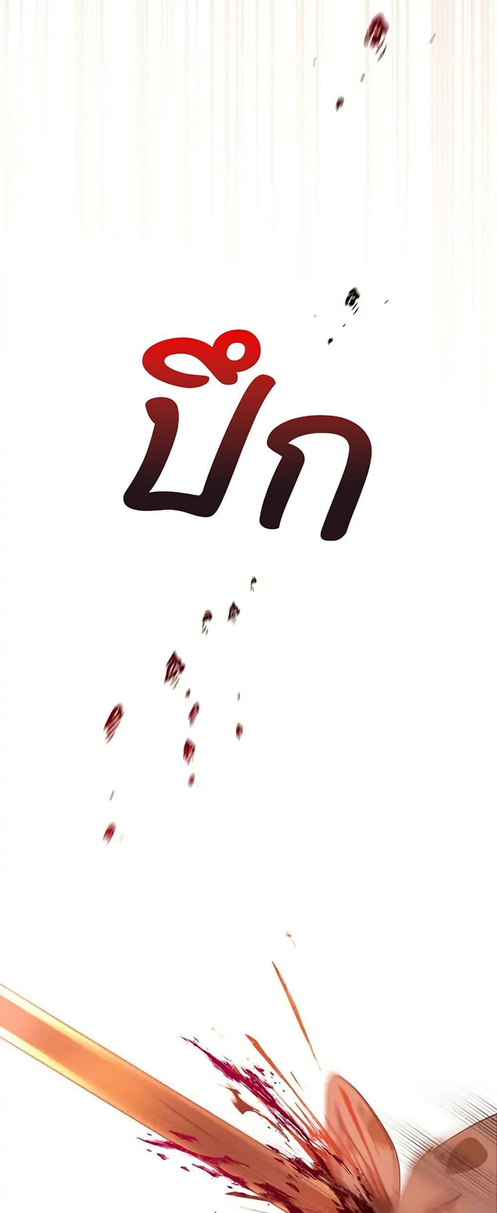 Manga-lc-com อ่านมังงะ อ่านการ์ตูน ออนไลน์ ฟรี The Fallen Duke & the Knight Who Hated Him ตอนที่ 1 2 3 4 5 6 7 8 9 10 11 12 13 14 ฟรี ไม่มีโฆษณา Manga-lc - อ่าน มังงะ อ่าน การ์ตูน ออนไลน์ อ่านมังงะ ฟรี