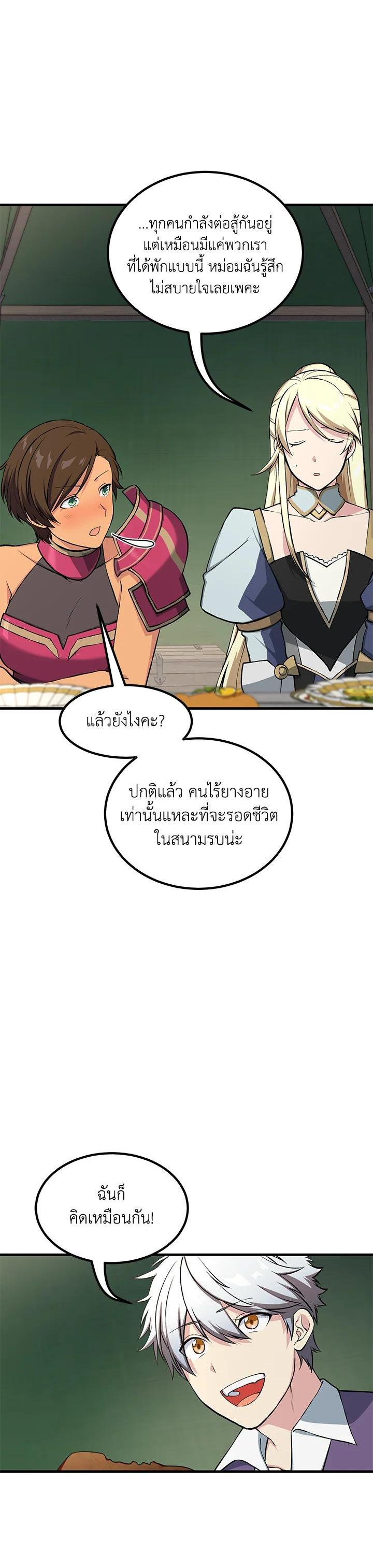 Manga-lc-com อ่านมังงะ อ่านการ์ตูน ออนไลน์ ฟรี How the Pro in His Past Life Sucks the Sweet Honey ตอนที่ 1 2 3 4 5 6 7 8 9 10 11 12 13 14 ฟรี ไม่มีโฆษณา Manga-lc - อ่าน มังงะ อ่าน การ์ตูน ออนไลน์ อ่านมังงะ ฟรี