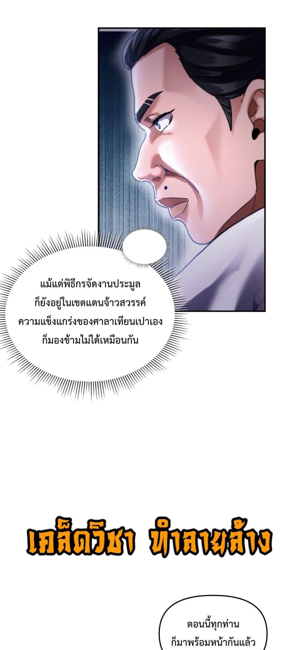Manga-lc-com อ่านมังงะ อ่านการ์ตูน ออนไลน์ ฟรี ShockingTheEm ตอนที่ 1 2 3 4 5 6 7 8 9 10 11 12 13 14 ฟรี ไม่มีโฆษณา Manga-lc - อ่าน มังงะ อ่าน การ์ตูน ออนไลน์ อ่านมังงะ ฟรี
