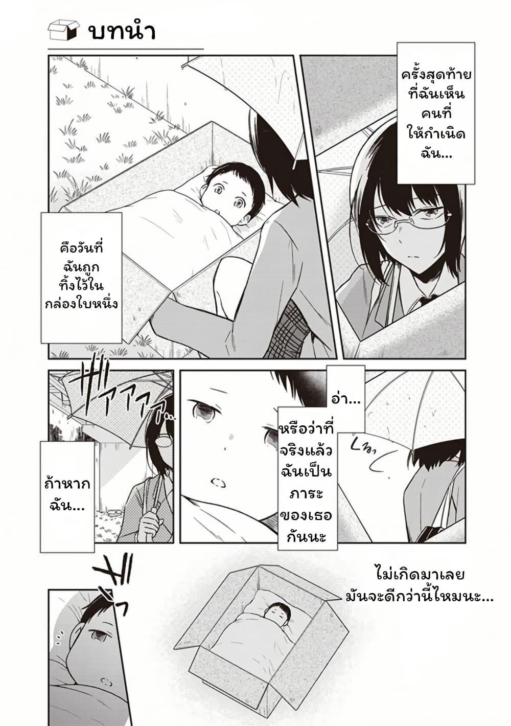 Manga-lc-com อ่านมังงะ อ่านการ์ตูน ออนไลน์ ฟรี JK to Sutego no Akachan ตอนที่ 1 2 3 4 5 6 7 8 9 10 11 12 13 14 ฟรี ไม่มีโฆษณา Manga-lc - อ่าน มังงะ อ่าน การ์ตูน ออนไลน์ อ่านมังงะ ฟรี