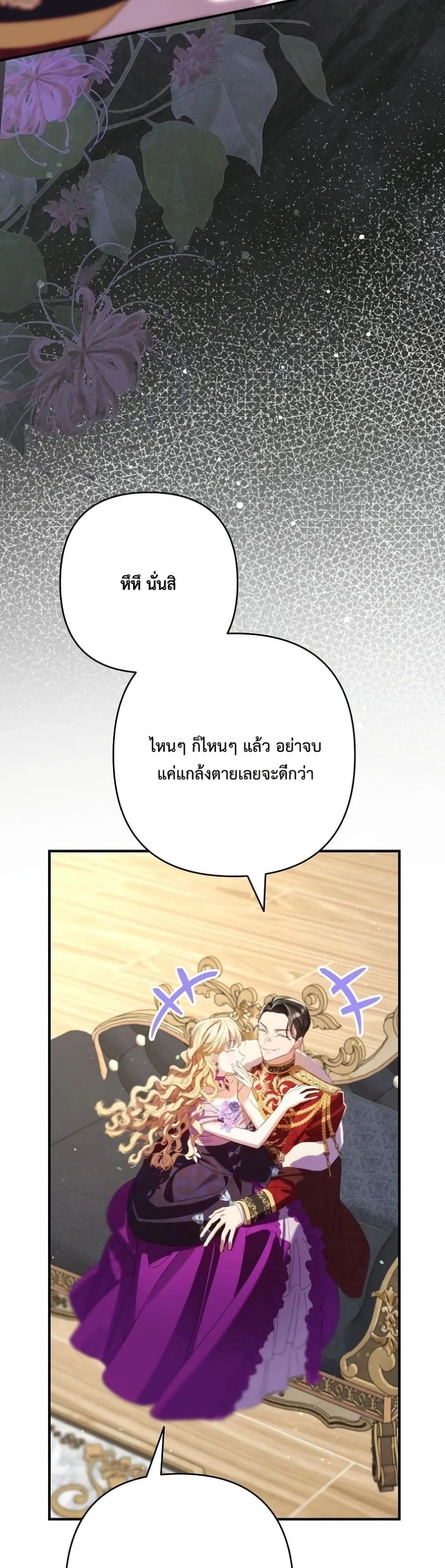 Manga-lc-com อ่านมังงะ อ่านการ์ตูน ออนไลน์ ฟรี I Faked a Pregnancy, but My Husband Returned ตอนที่ 1 2 3 4 5 6 7 8 9 10 11 12 13 14 ฟรี ไม่มีโฆษณา Manga-lc - อ่าน มังงะ อ่าน การ์ตูน ออนไลน์ อ่านมังงะ ฟรี