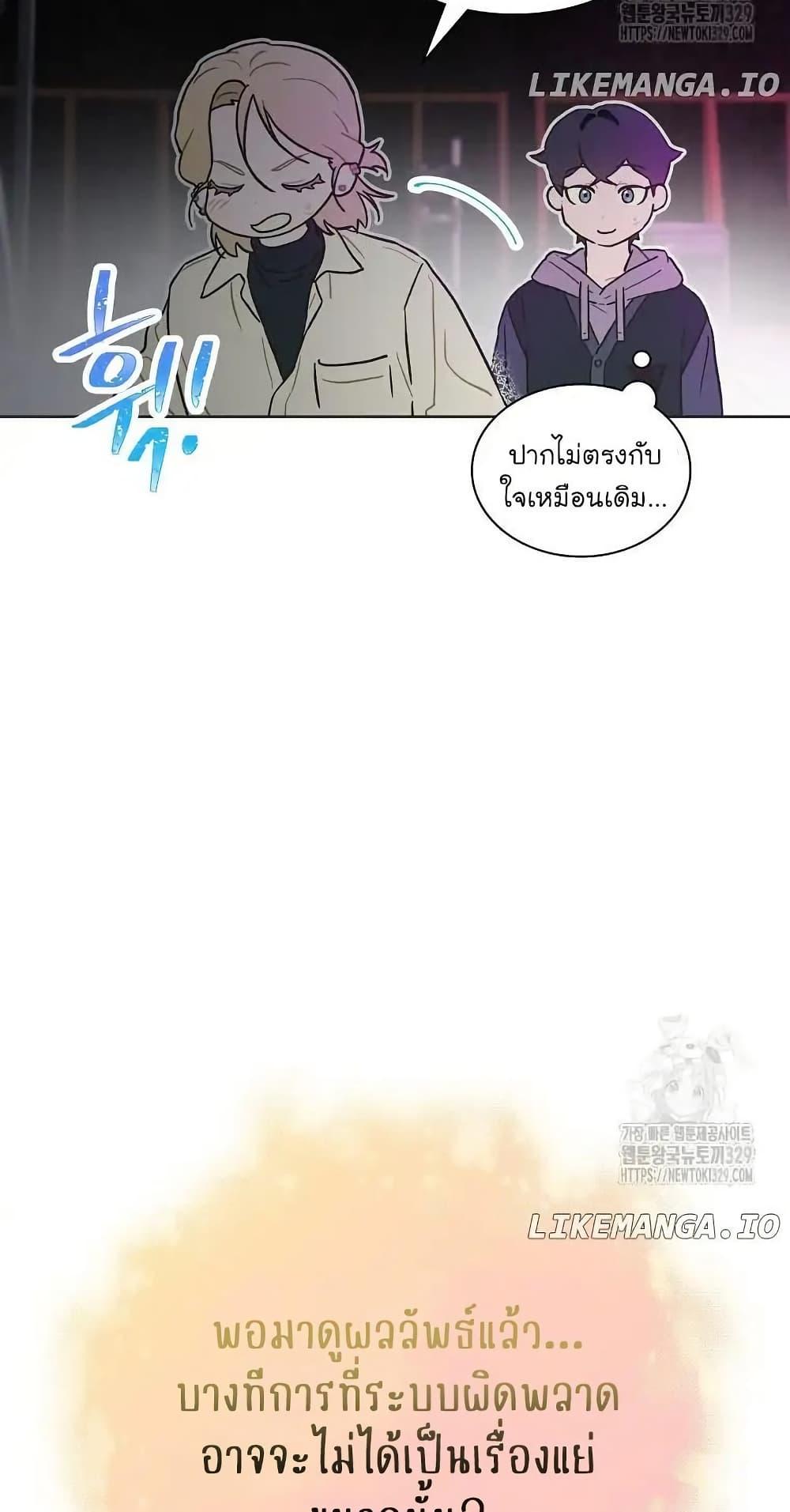 Manga-lc-com อ่านมังงะ อ่านการ์ตูน ออนไลน์ ฟรี Saving the Doomed Idols With My Touch ตอนที่ 1 2 3 4 5 6 7 8 9 10 11 12 13 14 ฟรี ไม่มีโฆษณา Manga-lc - อ่าน มังงะ อ่าน การ์ตูน ออนไลน์ อ่านมังงะ ฟรี