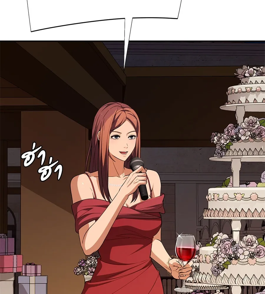 คอลเซ็นเตอร์เปลี่ยนชีวิต ตอนที่ 15 ทดเวลาบาดเจ็บ รูปที่ 88